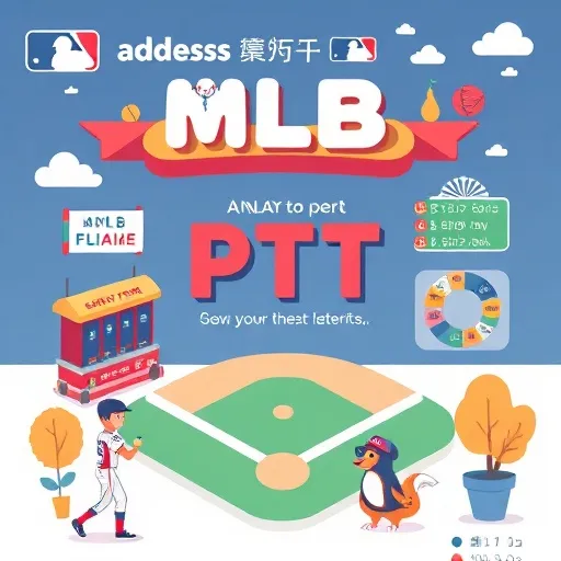 為什麼MLB PTT討論這麼有魅力？